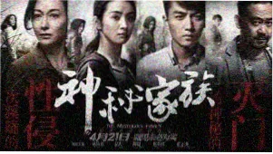 少年派1相关资讯专题图